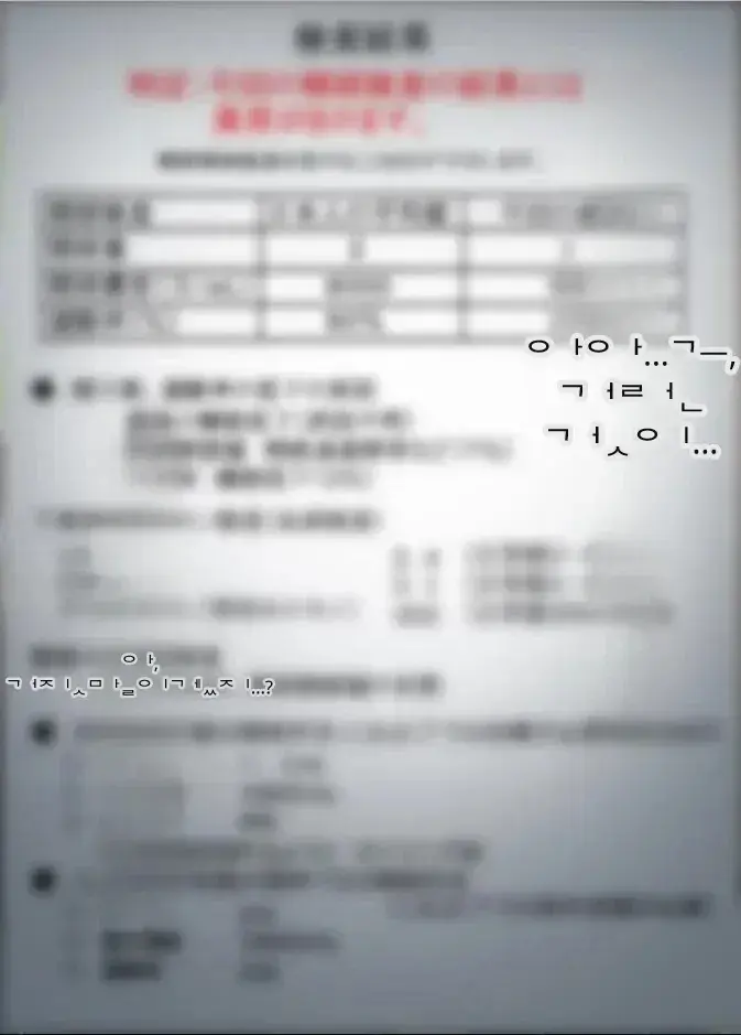 일본 문화에 푹 빠진 음흉한 러시아 유부녀 그녀가 만난 궁극의 이문화 체험은 절륜 탐욕